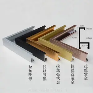鸿业相框厂家定制铝合金相框 金属画框 各种尺寸广告框