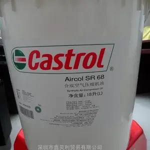 ��Ӧ��ʵ���ݸ�ʽ��ѹ����MR68,��ʵ��Aircol MR 46 68����ѹ������
