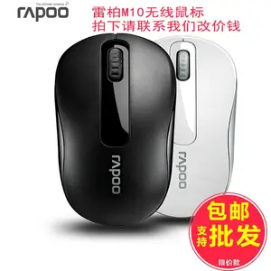 �����װ�M10������� �ʼǱ�̨ʽ���԰칫������ù�����