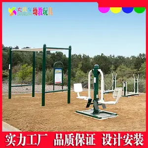 广西河池批发新农村健身器材配套设备 双人肩并节康复器设施