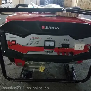 5KW���ͷ���� ��Яʽ���÷���� ���������