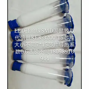 LED高导热SMD贴片硅绝缘胶取代信越7*15芯片用胶