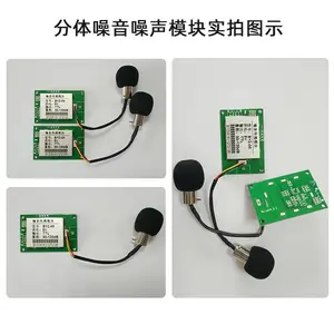 串口TTL设备声音传感器噪声传感器价格