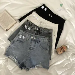 夏季新款韩版破洞牛仔短裤女式高腰短裙女士包裙弹力外贸批发