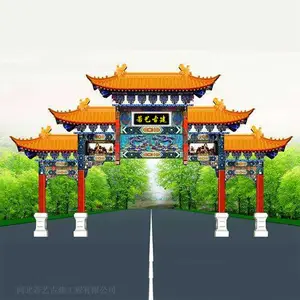 庄重典雅 仿古牌坊施工 七楼牌坊 村口仿古牌楼