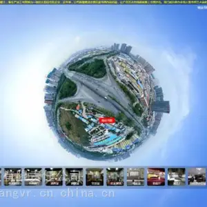 广西柳州VR全景拍摄宣传片拍摄