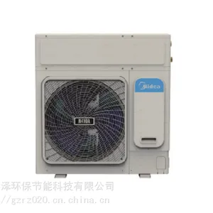 供应新品美的空气能热水器5匹侧出风RSJ-200/MSN1-5RO