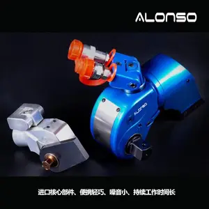 工矿用方头液压扳手ALONSO