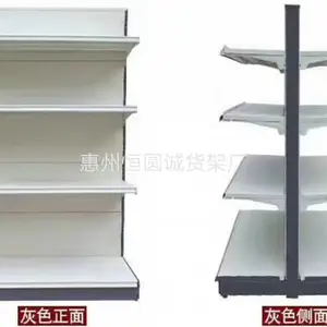 便利店货架超市货架商超设备商品货架工厂定做批发