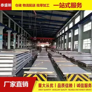 304不锈钢板 冷轧不锈钢板 拉丝切割定尺平开 泰盛新加工定制