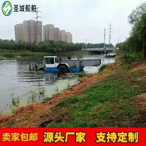 河沟水渠捞草船 水浮莲打捞船城区水生植物漂浮全自动垃圾打捞船