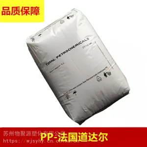 PP法国道达尔PPC 9760共聚注塑高流动耐冲击家电部件应用