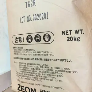 光学级COC日本瑞翁ZEONEX注塑 镜片环烯烃类共聚物