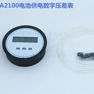 上海数显压差表 高精度电池供电数字压差表选型