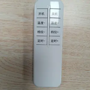 电热毯 水暖毯遥控器 电取暖器 暖风机遥控器 浙江 佛山小家电控制板