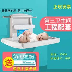 深圳和力成 母婴室护理台