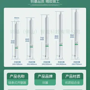 广西省梧州市长洲区圳基科技电动螺杆开窗器,天窗排烟窗上悬窗智能开关窗