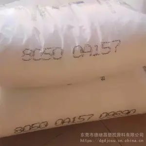 高抗冲击 安全帽原料 HDPE 台塑 8050 耐低温脆裂性好