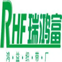深圳市瑞鸿富科技有限公司
