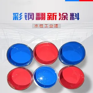 �ʸ��߷����� ����ˮ�Թ�ҵ�� ����ֽṹ������ �����ֹܷ�����