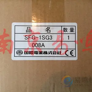 日本KOKUSAI国际电业SFQ-1B脚踏开关