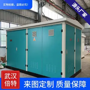 供应户外欧式箱变-采用干变SCB11-125kva全绝缘环氧树脂浇注阻燃绝缘 12/0.4