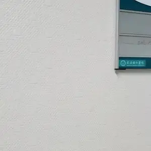 �׶�԰װ���ú����� �Ƶ��������ά�ڲ���Ӧ