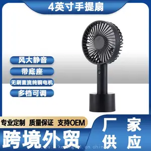 厂家直销 USB迷你手持带底座小风扇大风力迷你风扇便携宿舍办公室迷你充电小风扇
