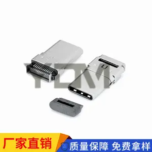沉板Type-C 24P双排贴片公头 沉板1.3mm 90度两脚插板L=15.50