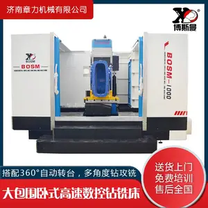 博斯曼源厂直发阀门侧孔钻孔 卧式高速数控钻铣床