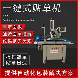 �㶫�����豸 ���̴����������