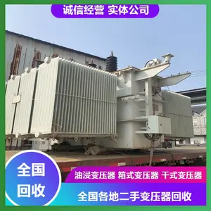 盐城电炉变压器回收商家 求购高压配电柜 上门回收