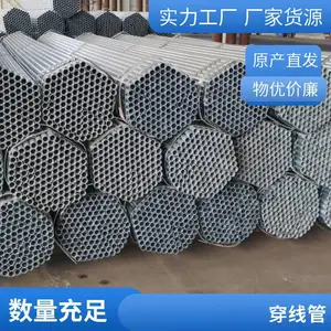 ��������������п�� 2��*3.0mm ����Q235B �ȶ�пп���