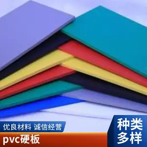 �׶�԰��������ϰ嶨������ PVC���ϰ� ��ͯ��ͨ����������������