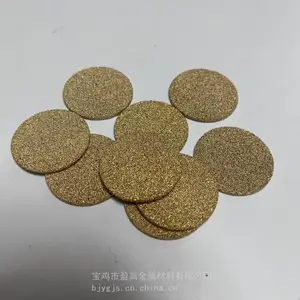 ͭ��ĩ�ս���Ƭ ����ͭ��ĩұ����Ƭ