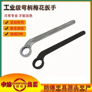 桥防工具 货号3307 弯柄单头梅花扳手 模锻 德国标准 铬钢碳钢