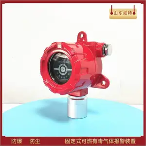 苯乙烯泄漏声光探测器 监测苯乙烯浓度报警仪