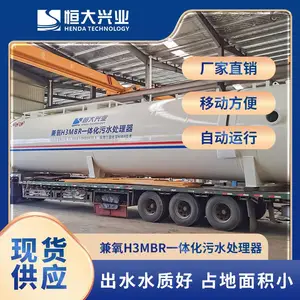 �ɶ��� 500������ÿ�� ������ˮ���� �ӵ����� һ�廯��ˮ�����豸