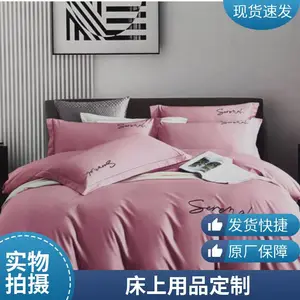 ������Ʒ ���״����ļ��� �ɰ��趨�� ������