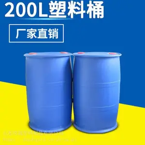 ��ɫԭ�ϲ�������100����������Ͱ 100L����ͷ ����Ͱ