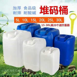 ����15��Ϳ��Ͱ15�������Ͱ��������***�ϰ��̼�***HDPE����