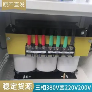 CNC�ӹ�����ר������380Vת����220V200V��ʽ��ѹ�� ��ѹ����