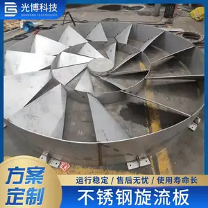 316L耦合器 2205双相钢旋流器 不锈钢脱硫塔旋流板 整流器加工