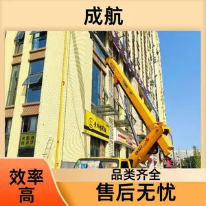 �ɺ���е ��������ʩ�� Һѹ���������� �߿ճ����� Ӧ������㷺