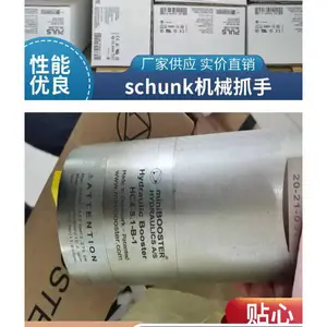 �¹�ԭװGRIP��еץ��G-MGW100-2U-Nŷ���ܴ���