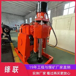 ����ZLJ-700�ӵ���� �������̼ӹ� 360��̽ˮ̽��˹ �ֱ������ײ���