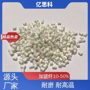 ��˼�� ʳƷ�� PA66�Ӳ���30% ������ ���� ����������ҶƬ����