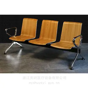 PU候诊椅聚氨酯排椅自结皮等候椅机场椅3人多人排椅等待椅连联椅