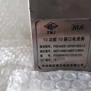 �����߽�����FYS5��C�����ñ������м���ZDYZ-12ZJ֣ú�����FYS5