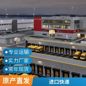 ���ʽ��ڿ��˿�� ˹�������Ǽ��й���� ˫���˰�ŵ��� 7��������